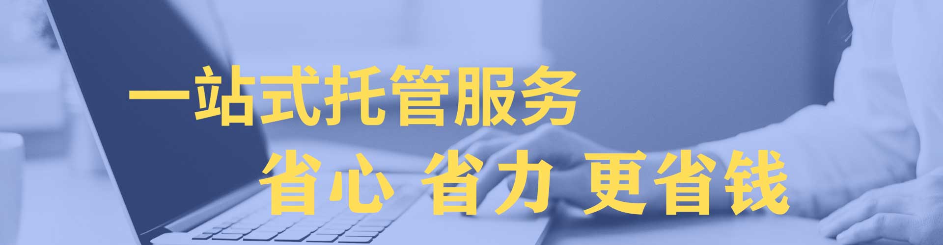 电白百度推广代理
