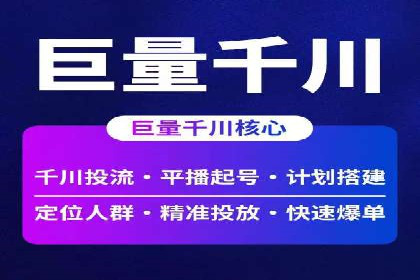 SEM运营公司案例：打造爆款广告策略